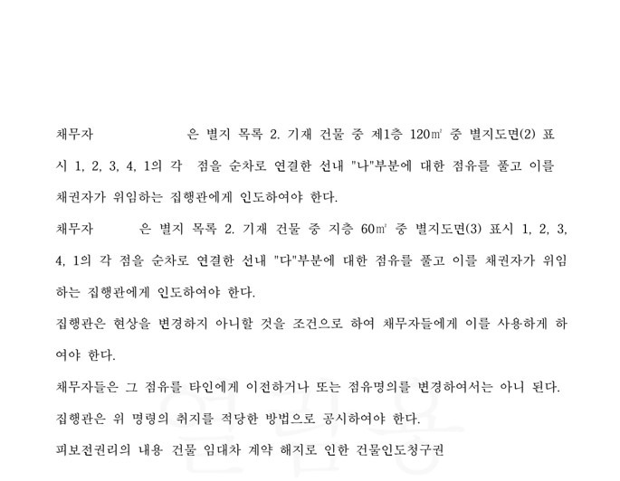 화면 캡처 2023-03-08 161633.jpg