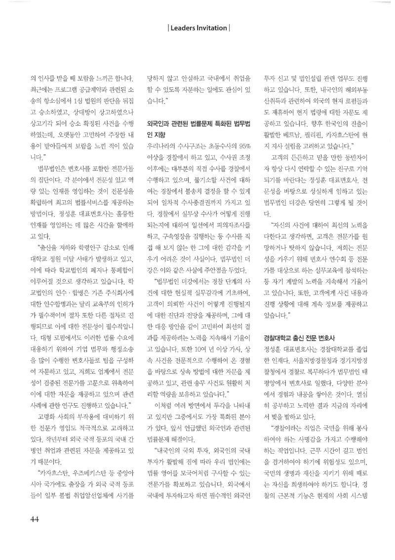 3_page-0001.jpg