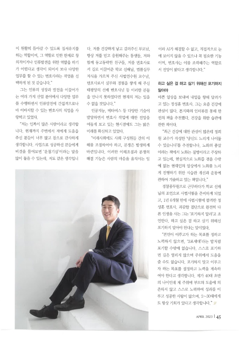 4_page-0001.jpg